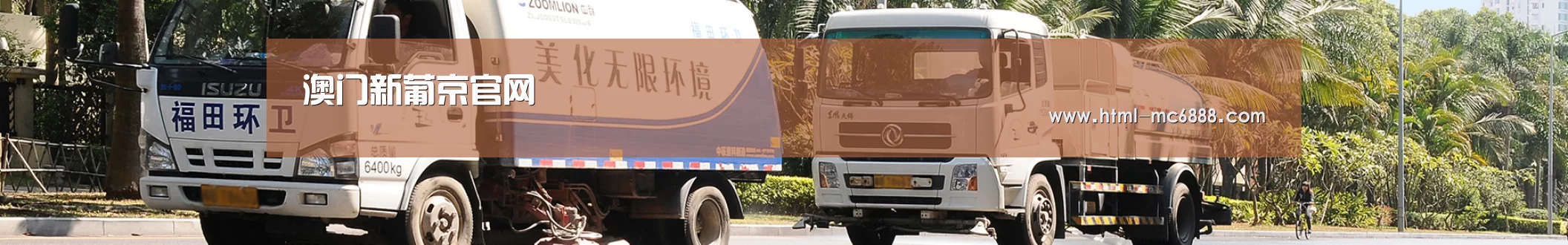 可回收垃圾