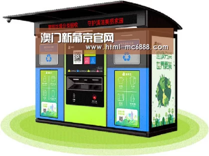 成功案例标题三