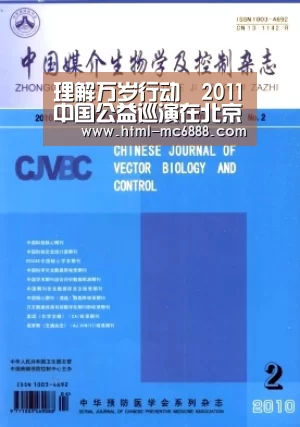 理解万岁行动―2011中国公益巡演在北京启动:新葡京(图2) 新葡京