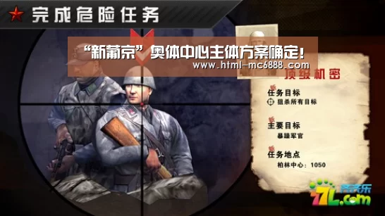 新葡京
