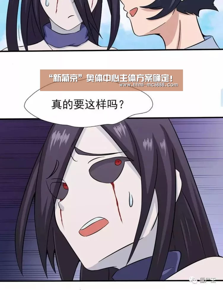 “新葡京”奥体中心主体方案确定!