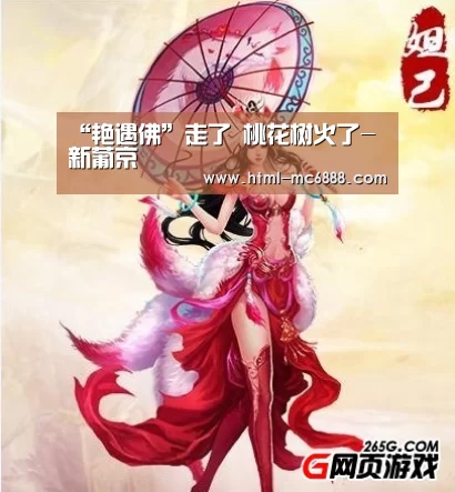 新葡京