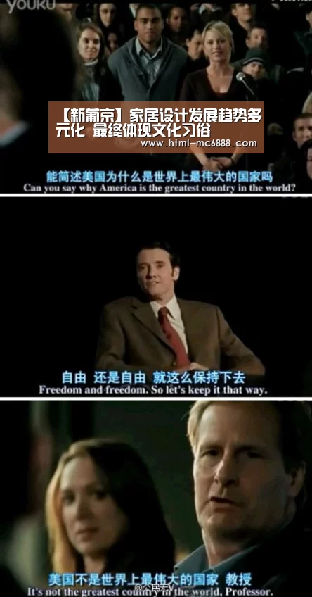 新葡京