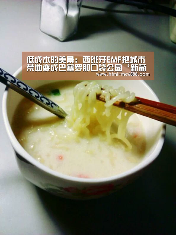 新葡京